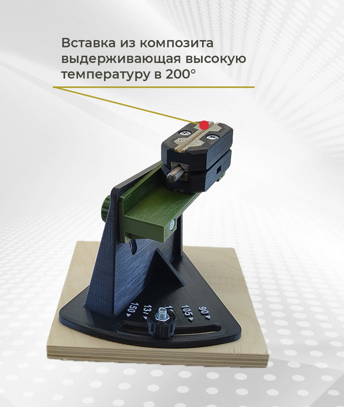Приспособление для заточки сверл 4-14 мм — изображение 2