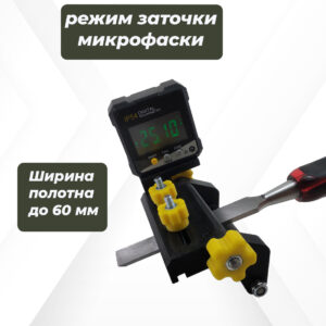 Точилка для стамесок и ножей рубанков